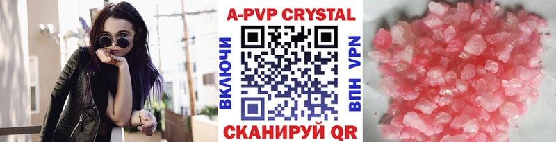Alfa_PVP VHQ  Ворсма 