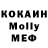 Метамфетамин кристалл Kiyitonn