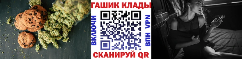 Печенье с ТГК конопля  Ворсма 