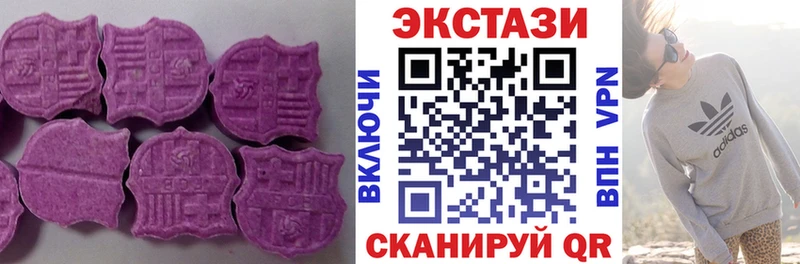 ЭКСТАЗИ TESLA  Ворсма 