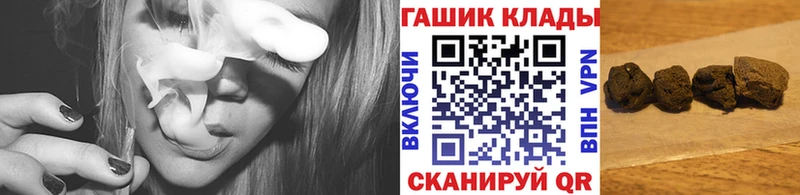 мега ссылки  Ворсма  ГАШ индика сатива 