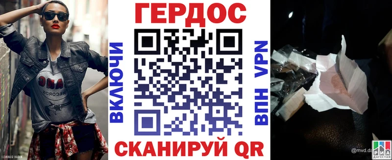 купить наркотик  Ворсма  Героин белый 