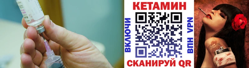магазин  наркотиков  Ворсма  КЕТАМИН VHQ 