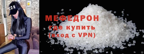 марихуана Беломорск