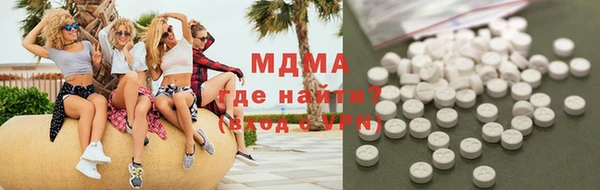 mdma Белокуриха