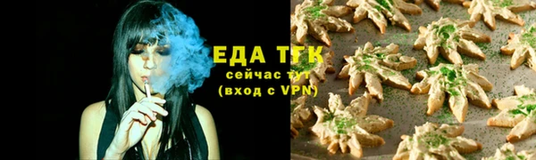 марихуана Беломорск