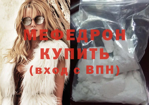 прущая мука Белоозёрский