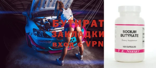прущая мука Белоозёрский