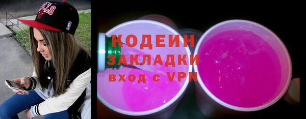 марихуана Беломорск