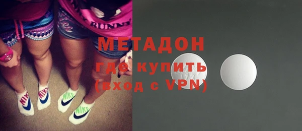 кокаин перу Богородск