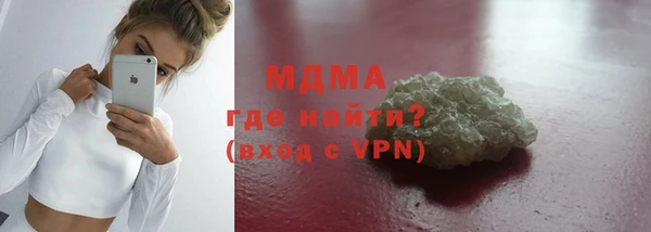 mdma Белокуриха