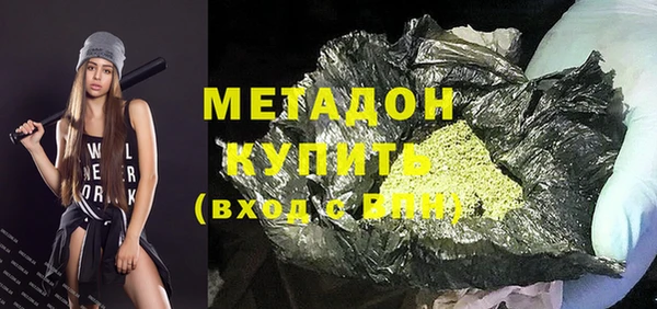 марихуана Беломорск