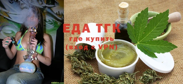 марихуана Беломорск