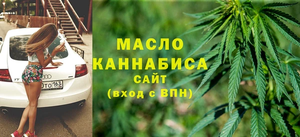 кокаин перу Богородск