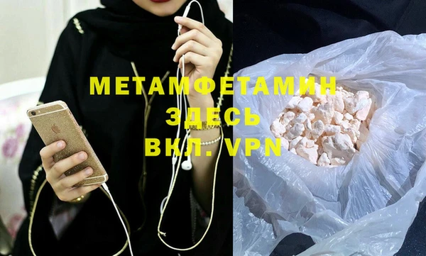 марихуана Беломорск