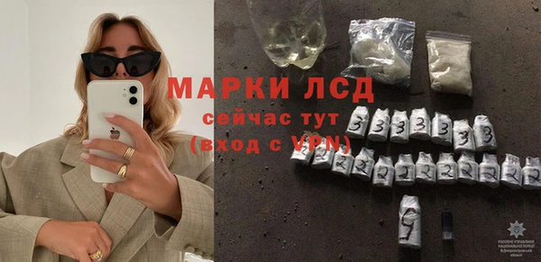 кокаин перу Богородск
