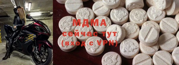 mdma Белокуриха