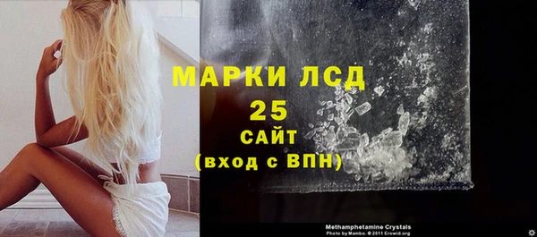 кокаин перу Богородск