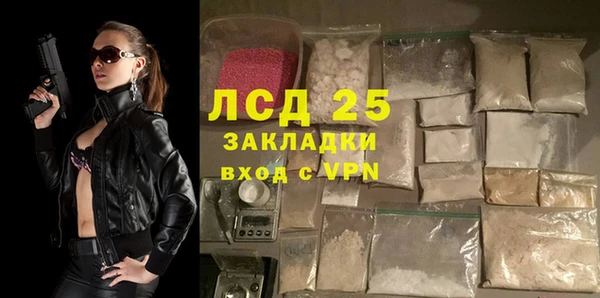 марихуана Беломорск