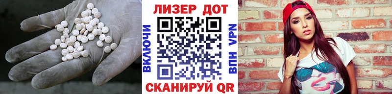 ЛСД экстази кислота  Ворсма 