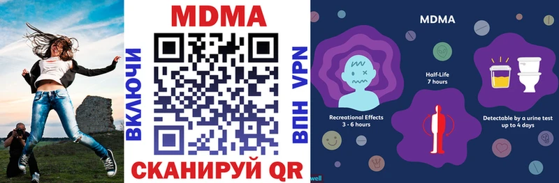 МДМА crystal  kraken   Ворсма  как найти  