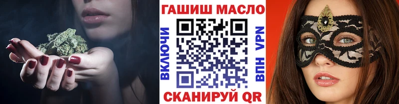 сколько стоит  mega сайт  Дистиллят ТГК концентрат  Ворсма 