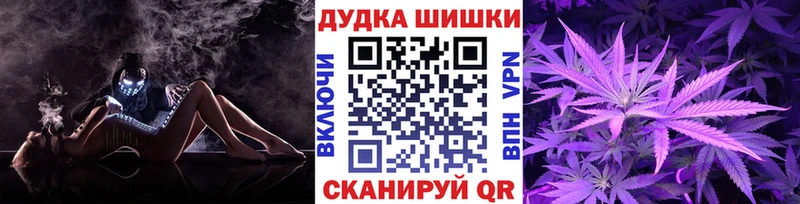 Шишки марихуана MAZAR  Ворсма 
